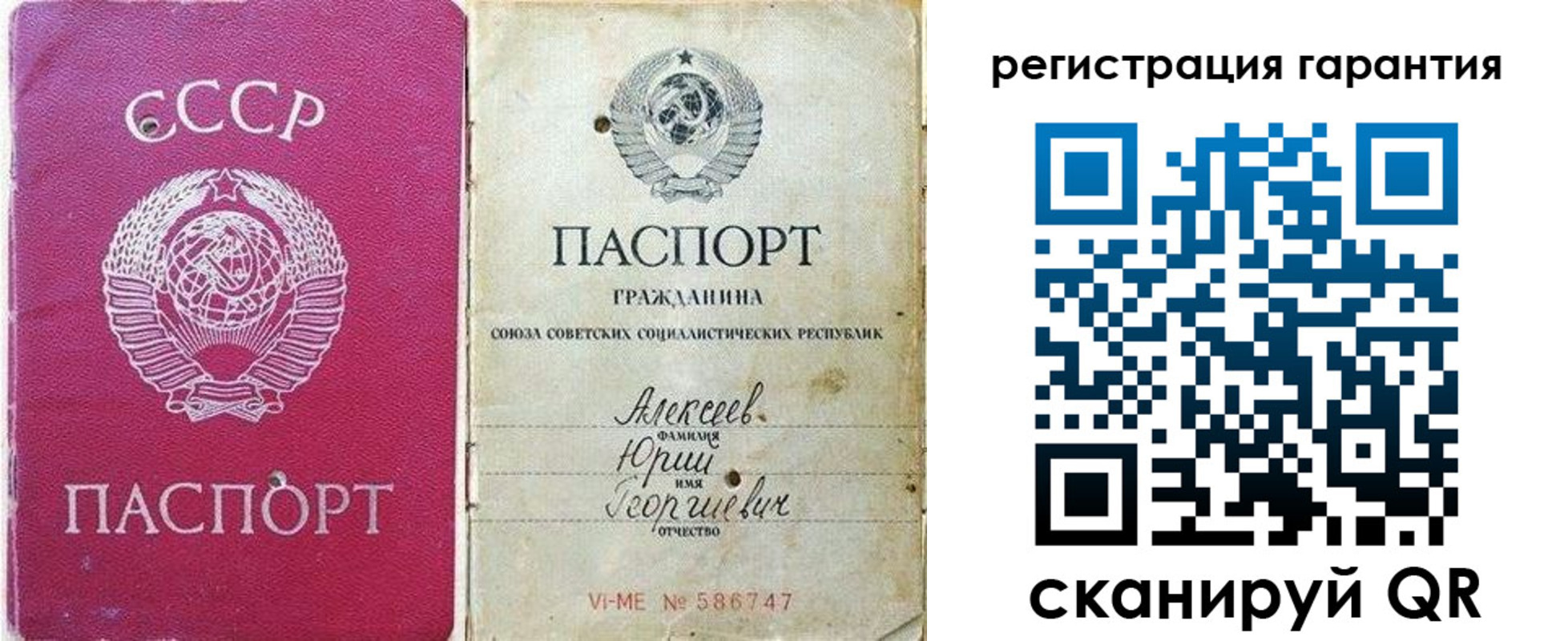 прописка для военкомата в Йошкар-Оле