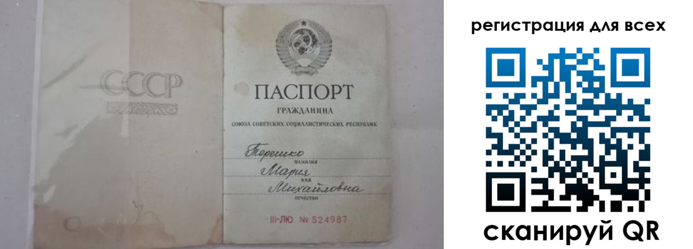 временная регистрация адрес в Йошкар-Оле