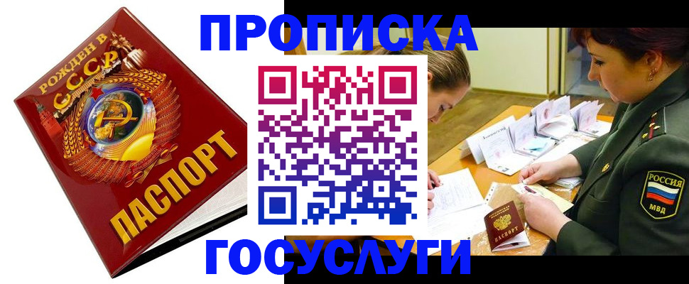 регистрация в Йошкар-Оле